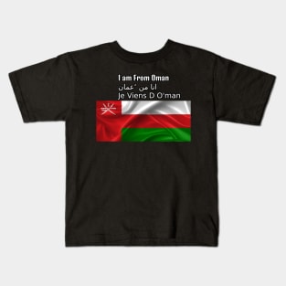 I am From Oman Kids T-Shirt